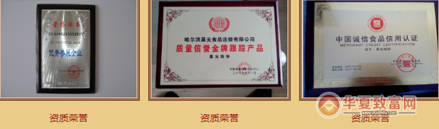 晨光烧饼加盟